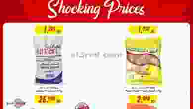 el3rod.com00001-628