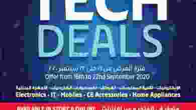 عروض لولو عمان|صفقات تقنية|16 حتى 22-9-2020 el3rod.com00001-640