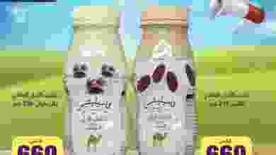 el3rod.com00001-649