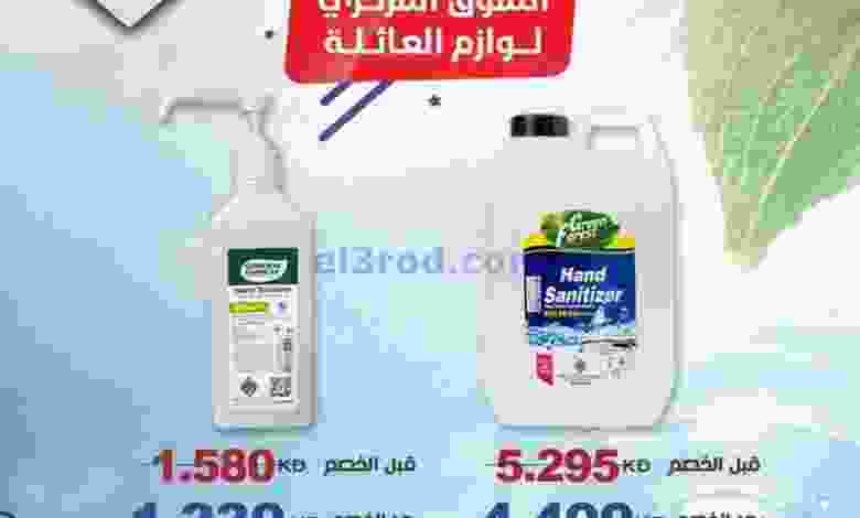 el3rod.com00001-651