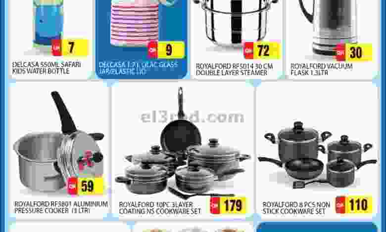 عروض جراند هايبر قطر 17 حتى 30-9-2020 el3rod.com00001-653