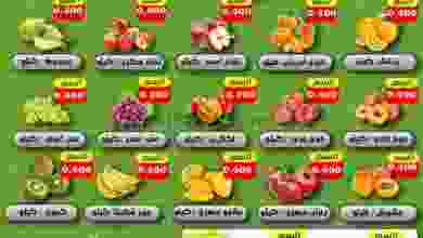 عروض جمعية العبدلي التعاونية 17 حتى 18-9-2020 el3rod.com00001-666