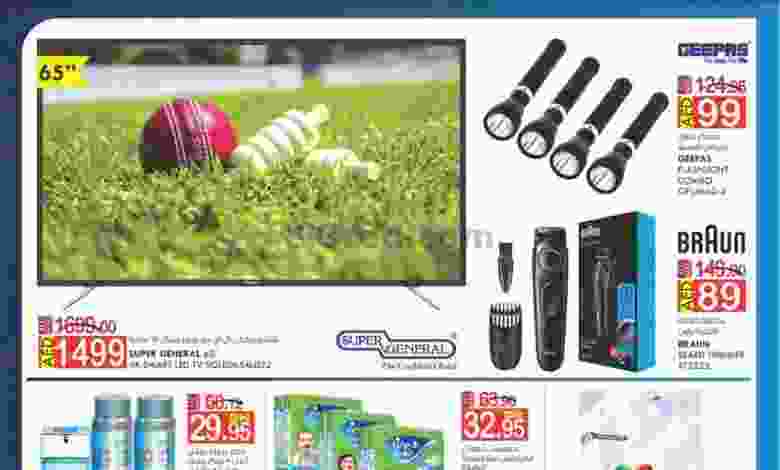 el3rod.com00001-676