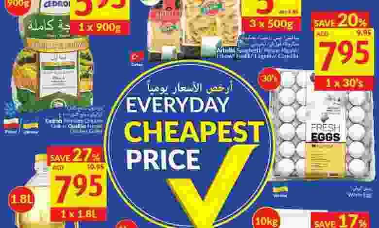 عروض فيفا الإمارات أرخص سعر من 16 حتي 22-9-2020 el3rod.com00001-677