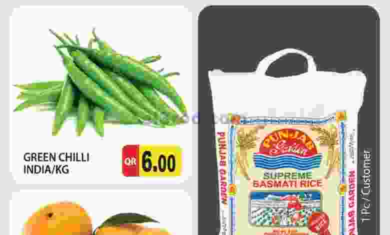 عروض جراند هايبر قطر الخميس 17-9-2020 el3rod.com00001-690