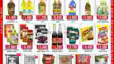 عروض مترو هايبر الكويت 17 حتى 23-9-2020 el3rod.com00001-697