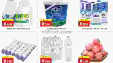 عروض جرين لاند هايبر ماركت الكويت 17 حتى 19-9 el3rod.com00001-698
