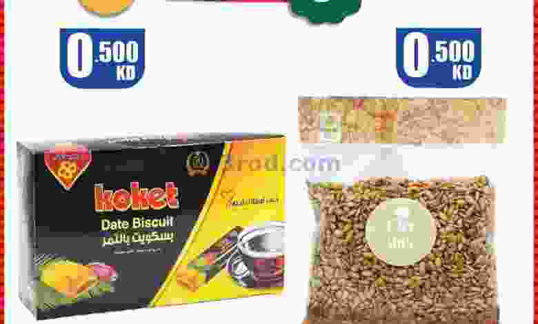 el3rod.com00001-707