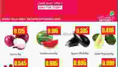 عروض مانجو هايبر ماركت الجمعة 18-9-2020 el3rod.com00001-710