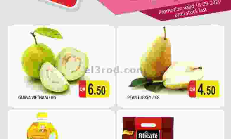 عروض جراند هايبر قطر الجمعة 18-9-2020 el3rod.com00001-713