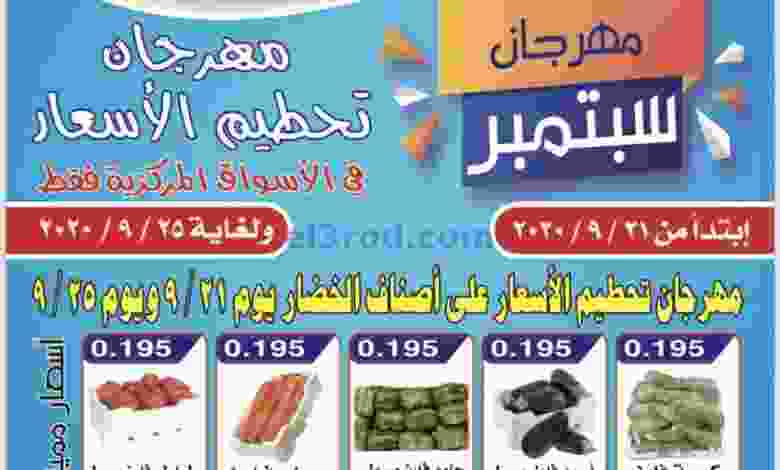 el3rod.com00001-719