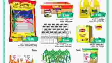 عروض زم زم هايبر ماركت عمان 18 حتى 20-9-2020 el3rod.com00001-720