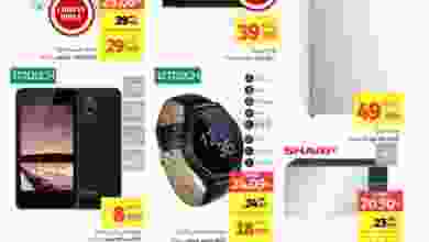 عروض كارفور عمان 18 حتى 30-9-2020 el3rod.com00001-722