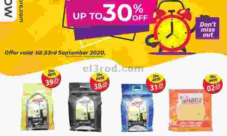 el3rod.com00001-723