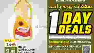 el3rod.com00001-730