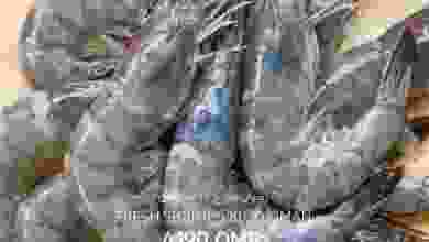 عروض كارفور عمان السبت 19-9-2020 el3rod.com00001-748