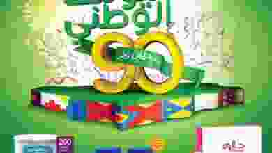 el3rod.com00001-749