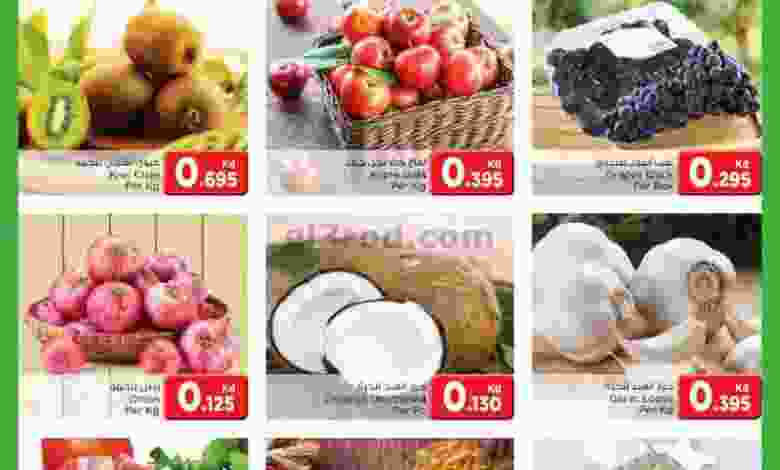 عروض نستو الكويت السبت 19-9-2020 el3rod.com00001-750