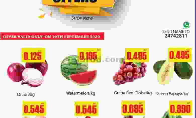 عروض مانجو هايبر ماركت السبت 19-9-2020 el3rod.com00001-760
