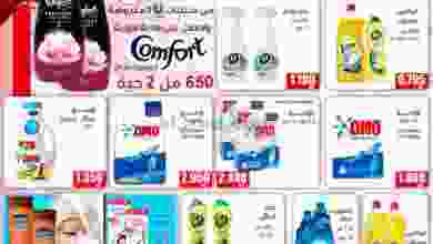el3rod.com00001-761