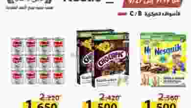 el3rod.com00001-762