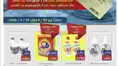 el3rod.com00001-766