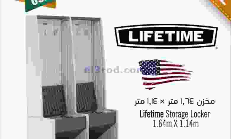 عروض مركز سلطان عمان 21 حتى 22-9-2020 el3rod.com00001-811