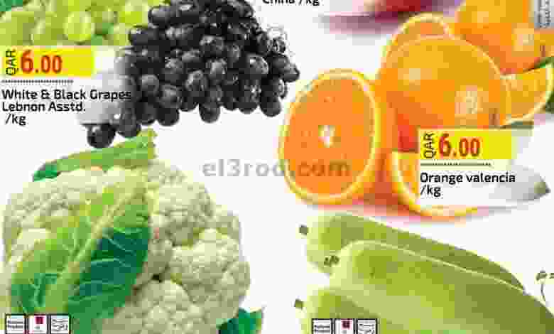 عروض بنده هايبر ماركت قطر الاثنين 21-9-2020 el3rod.com00001-830