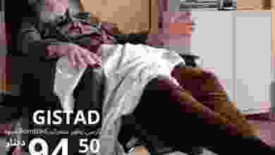 el3rod.com00001-833