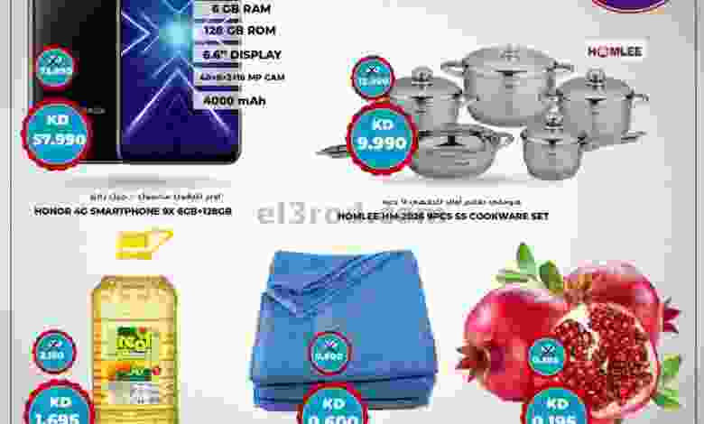 el3rod.com00001-848