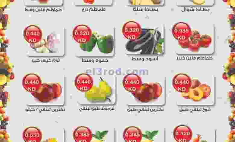 el3rod.com00001-860