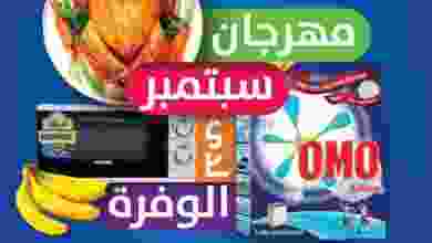 el3rod.com00001-892