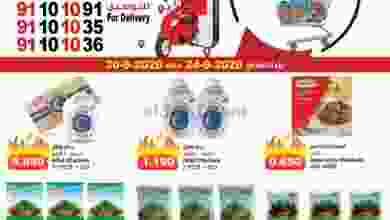el3rod.com00001-897