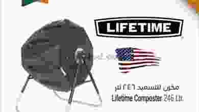 el3rod.com00001-919