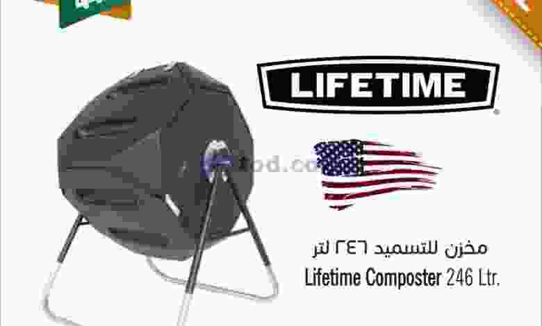 عروض مركز سلطان عمان 23 حتى 24-9-2020 el3rod.com00001-919