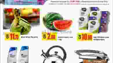 el3rod.com00001-928