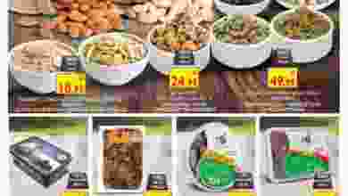 el3rod.com00001-945