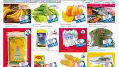 عروض أونكوست الكويت العائلية 24 حتى 29-9-2020 el3rod.com00001-957