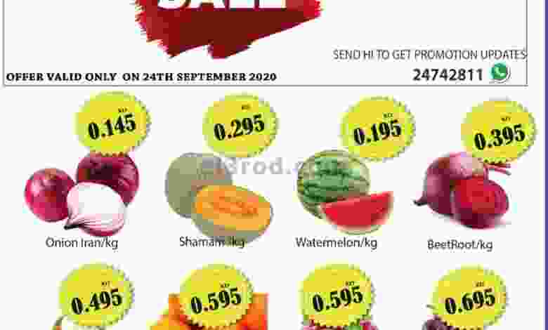 عروض مانجو هايبر ماركت الخميس 24-9-2020 el3rod.com00001-958