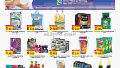عروض جرين لاند هايبر ماركت الكويت حتى 5-10-2020 el3rod.com00001-960