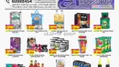 el3rod.com00001-972