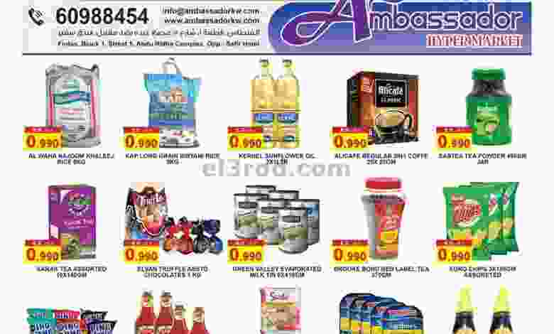 el3rod.com00001-972
