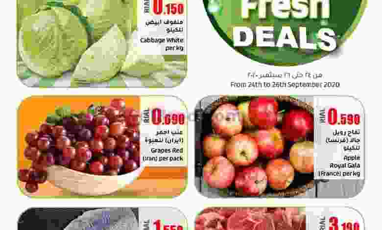 عروض لولو عمان الطازجة 24 حتى 26-9-2020 el3rod.com00001-981