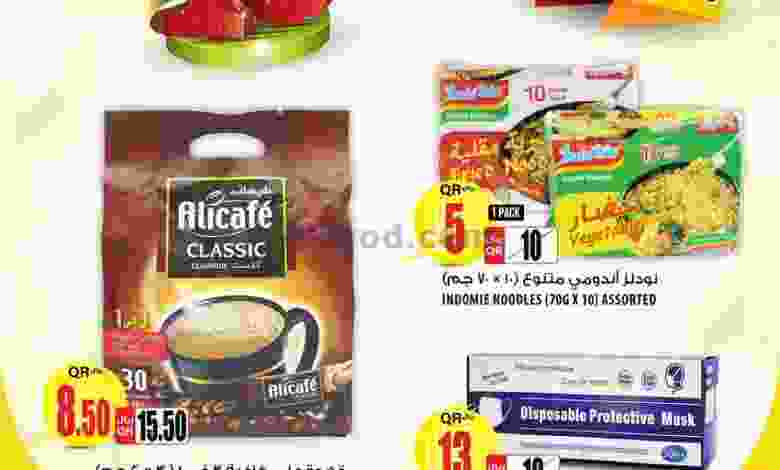 el3rod.com00001-992