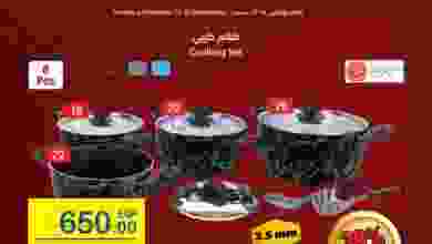 el3rod.com00002-366