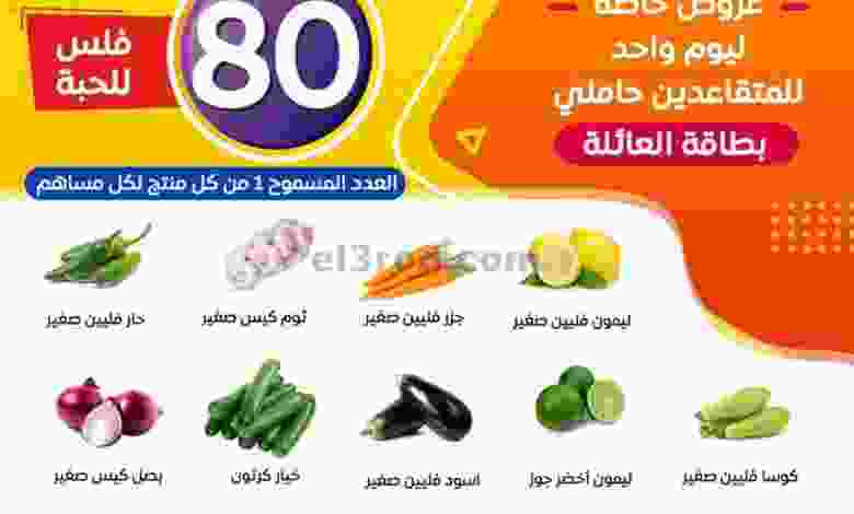 el3rod.com00002-404