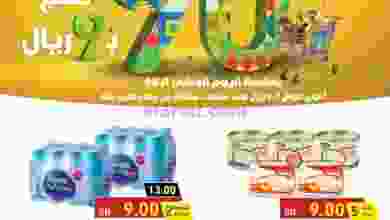el3rod.com00002-496