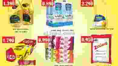 عروض مانجو هايبر ماركت 16 حتى 22-9-2020 el3rod.com00002-524