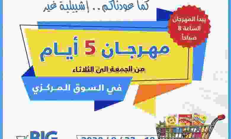 el3rod.com00002-563