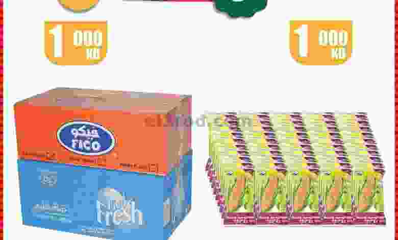 el3rod.com00002-665